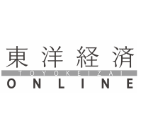東洋経済ONLINE