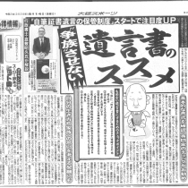 大阪スポーツ 大阪スポーツ