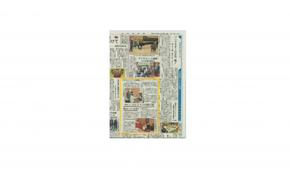 日本海新聞