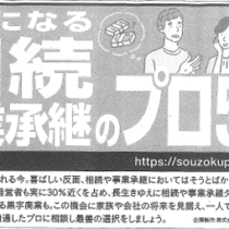 朝日新聞 朝日新聞